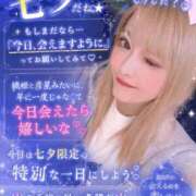 ヒメ日記 2026/07/07 18:21 投稿 ししゃも ワンダフル