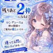 ヒメ日記 2026/07/07 21:08 投稿 ししゃも ワンダフル