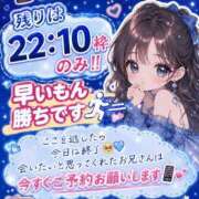 ヒメ日記 2026/07/07 21:18 投稿 ししゃも ワンダフル