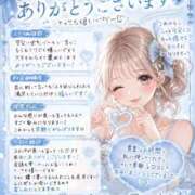 ししゃも 【お礼写メ日記】 ワンダフル