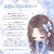 ヒメ日記 2026/07/09 13:28 投稿 ししゃも ワンダフル