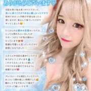 ヒメ日記 2026/07/09 20:08 投稿 ししゃも ワンダフル