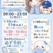 ヒメ日記 2026/07/10 03:08 投稿 ししゃも ワンダフル