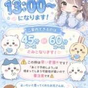 ヒメ日記 2026/07/10 10:31 投稿 ししゃも ワンダフル