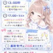 ヒメ日記 2026/07/10 11:48 投稿 ししゃも ワンダフル