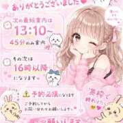 ヒメ日記 2026/07/10 11:58 投稿 ししゃも ワンダフル