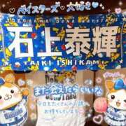 ヒメ日記 2026/07/10 18:18 投稿 ししゃも ワンダフル