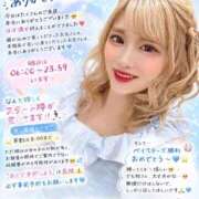 ヒメ日記 2026/07/11 03:08 投稿 ししゃも ワンダフル