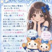 ヒメ日記 2026/07/11 12:48 投稿 ししゃも ワンダフル