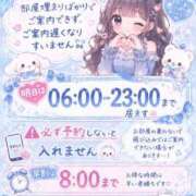 ヒメ日記 2026/07/12 03:18 投稿 ししゃも ワンダフル