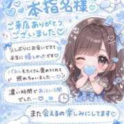 ヒメ日記 2026/07/16 19:58 投稿 ししゃも ワンダフル