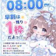 ヒメ日記 2026/07/18 06:28 投稿 ししゃも ワンダフル