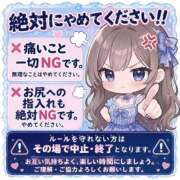 ヒメ日記 2026/07/25 14:44 投稿 ししゃも ワンダフル