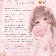 ヒメ日記 2026/07/31 03:18 投稿 ししゃも ワンダフル