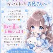 ヒメ日記 2026/07/31 11:23 投稿 ししゃも ワンダフル