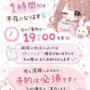 ヒメ日記 2026/08/01 17:48 投稿 ししゃも ワンダフル