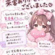 ヒメ日記 2026/08/03 03:08 投稿 ししゃも ワンダフル