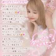 ヒメ日記 2026/08/05 01:38 投稿 ししゃも ワンダフル