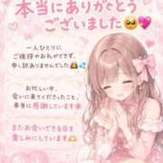 ヒメ日記 2026/08/05 01:47 投稿 ししゃも ワンダフル