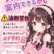 ヒメ日記 2026/08/05 16:48 投稿 ししゃも ワンダフル
