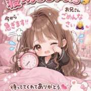 ヒメ日記 2026/08/26 08:38 投稿 ししゃも ワンダフル