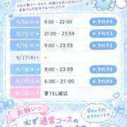 ヒメ日記 2026/09/13 21:48 投稿 ししゃも ワンダフル