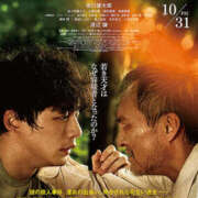 ヒメ日記 2025/11/09 17:10 投稿 ほむら 奥鉄オクテツ東京店（デリヘル市場）