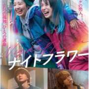 ヒメ日記 2025/11/30 22:45 投稿 ほむら 奥鉄オクテツ東京店（デリヘル市場）