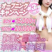 ヒメ日記 2026/02/19 21:21 投稿 葵まりさ 全裸コレクション or 妄想痴漢電車