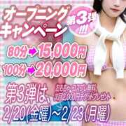 ヒメ日記 2026/02/20 16:31 投稿 葵まりさ 全裸コレクション or 妄想痴漢電車