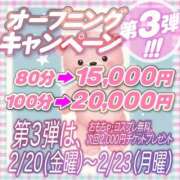 ヒメ日記 2026/02/21 15:11 投稿 葵まりさ 全裸コレクション or 妄想痴漢電車