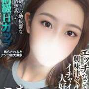 ヒメ日記 2026/10/11 11:08 投稿 如月こなつ 全裸コレクション or 妄想痴漢電車