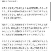 ヒメ日記 2025/11/07 20:00 投稿 カレン 東京エステコレクション 新橋・銀座