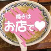 ヒメ日記 2025/11/21 16:01 投稿 カレン 東京エステコレクション 新橋・銀座