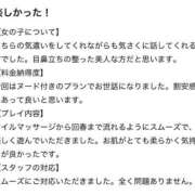 ヒメ日記 2026/01/05 16:54 投稿 カレン 東京エステコレクション 新橋・銀座