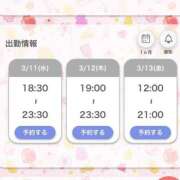 ヒメ日記 2026/03/10 09:55 投稿 カレン 東京エステコレクション 新橋・銀座
