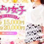 ヒメ日記 2026/04/09 10:02 投稿 七宮せりな 全裸コレクション or 妄想痴漢電車