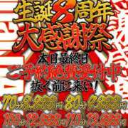 ヒメ日記 2026/04/05 21:01 投稿 チャーミー ドMな奥さん 日本橋店