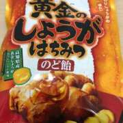 ヒメ日記 2025/11/12 12:14 投稿 かな 完熟ばなな 上野店