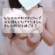 ななせ【極上セクシーボディ】 揺れて乱れる... Mode（モード）◆理想の彼女◆