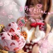 ヒメ日記 2025/11/19 20:21 投稿 リン ハンドリング　亀頭責め専門店