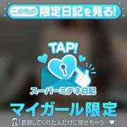 みと やわらか注意 ぐっどがーる浜松店