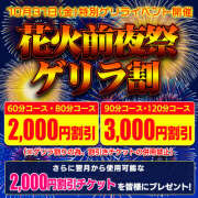 ヒメ日記 2025/10/31 13:26 投稿 熟女 えり ハナミズキ