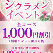 ヒメ日記 2026/01/24 12:22 投稿 熟女 えり ハナミズキ