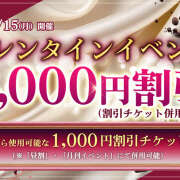 ヒメ日記 2026/02/12 15:42 投稿 熟女 えり ハナミズキ