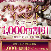 ヒメ日記 2026/02/14 15:02 投稿 熟女 えり ハナミズキ