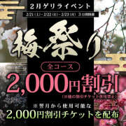 ヒメ日記 2026/02/23 14:32 投稿 熟女 えり ハナミズキ