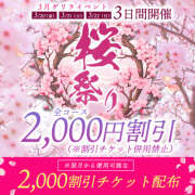 ヒメ日記 2026/03/20 12:18 投稿 熟女 えり ハナミズキ