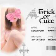 ヒメ日記 2025/10/31 07:26 投稿 ひすい ぽっちゃり巨乳素人専門横浜関内伊勢佐木町ちゃんこ