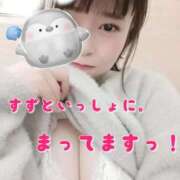 ヒメ日記 2025/11/07 18:27 投稿 すず 錦糸町ちゃんこ